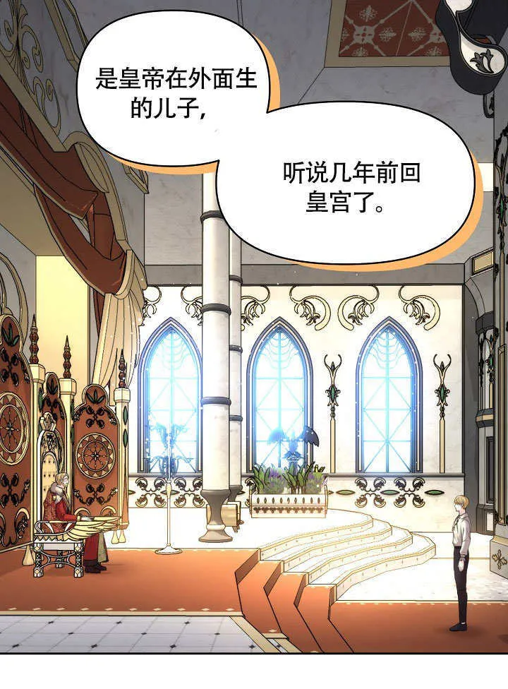 第06话48