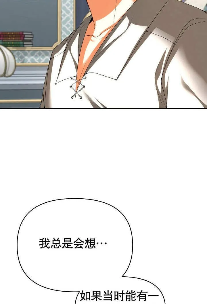 第31话47