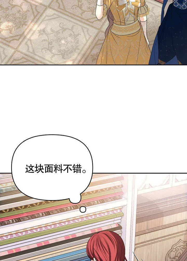 第17话56