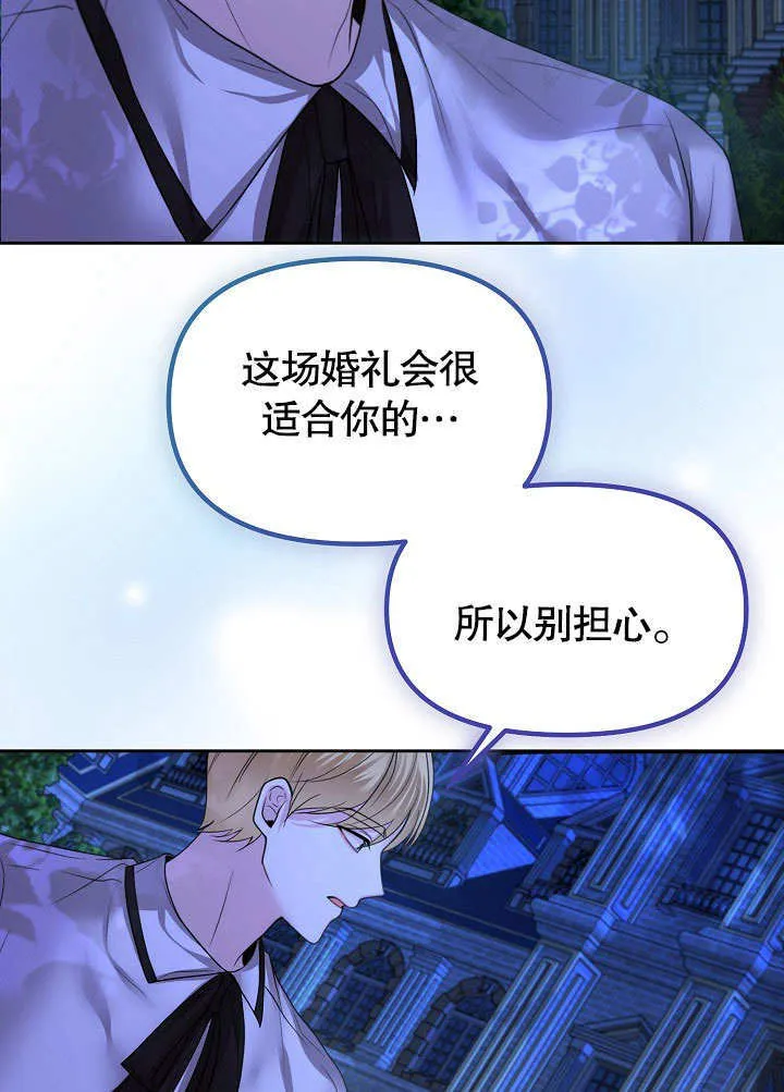 第15话23