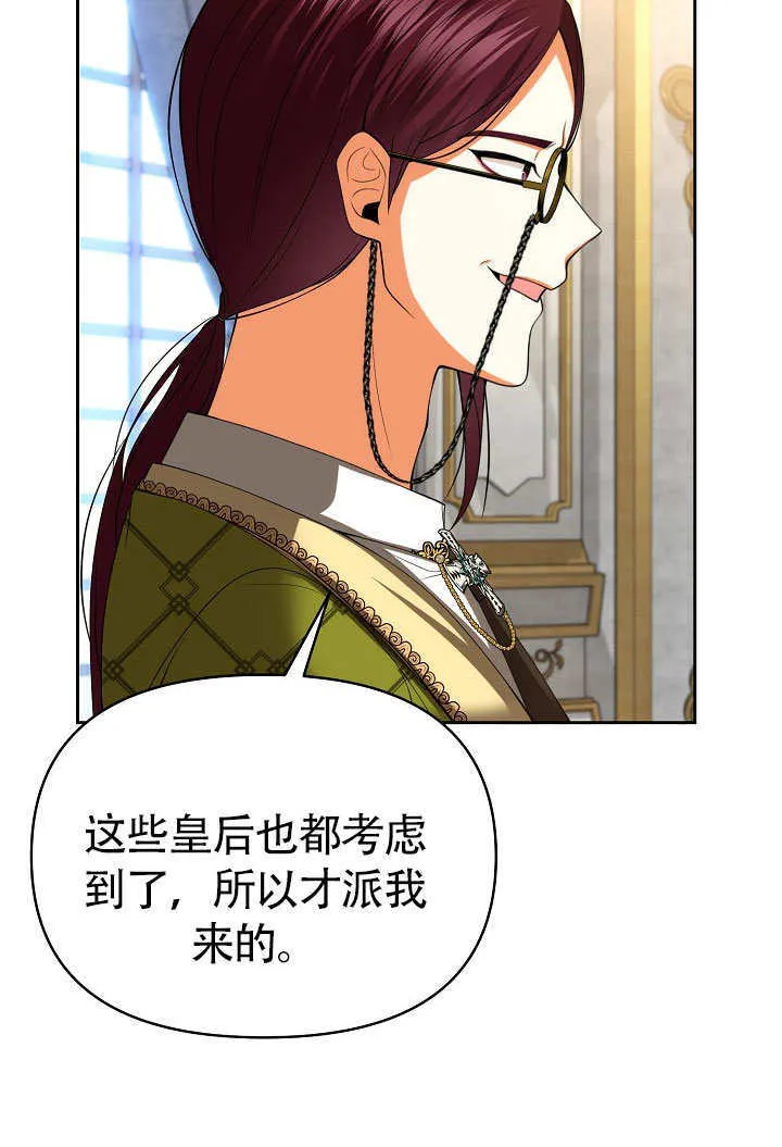 第32话6