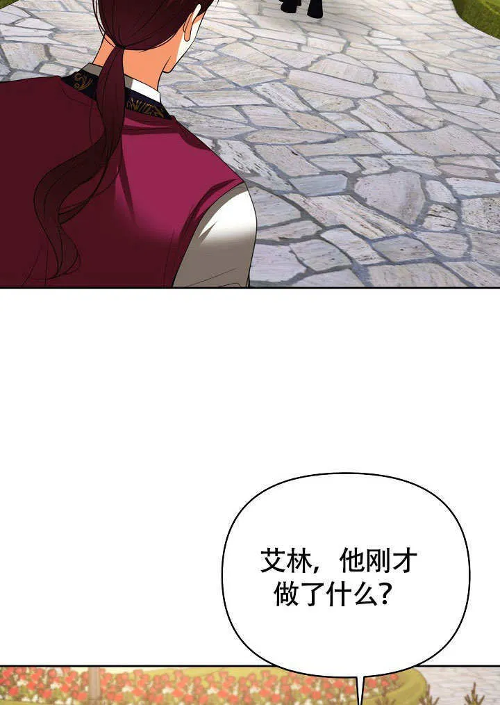 第34话6