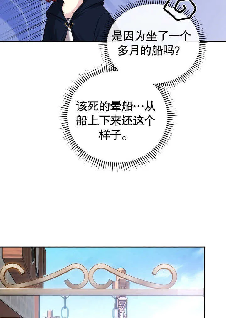 第04话51