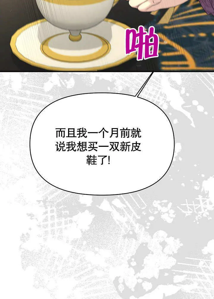 第14话65