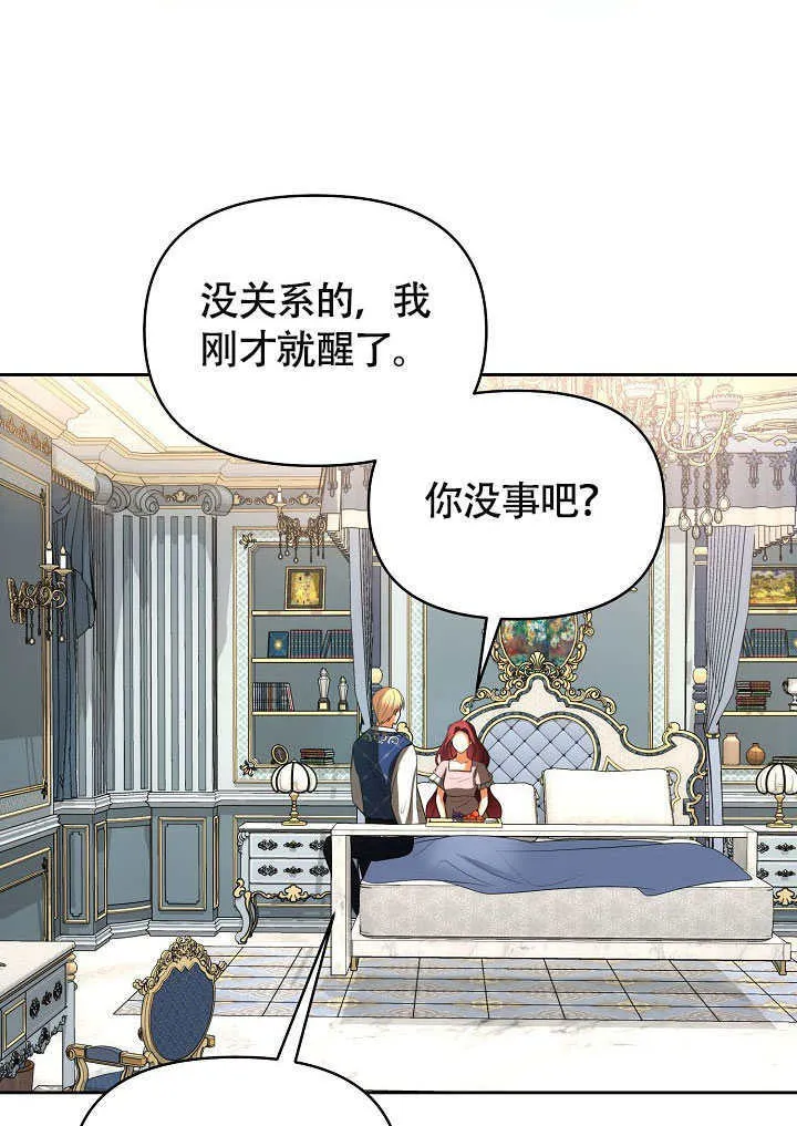 第45话77