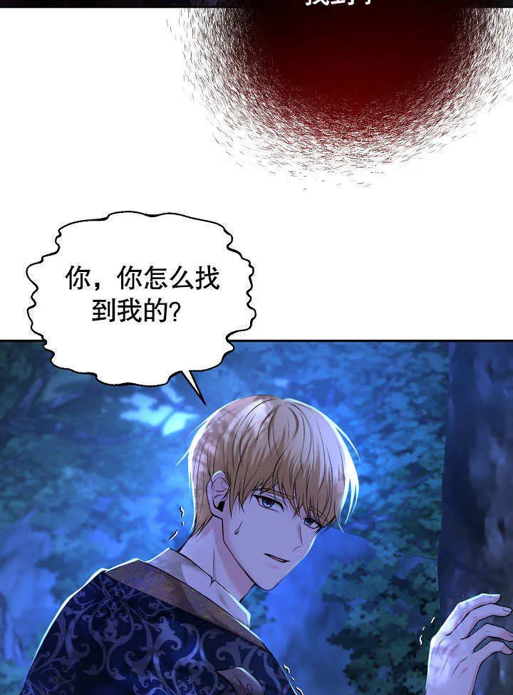 第02话41