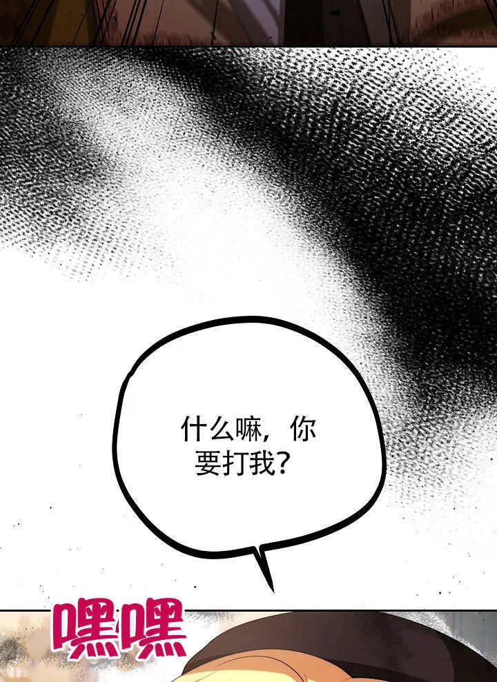 第32话91