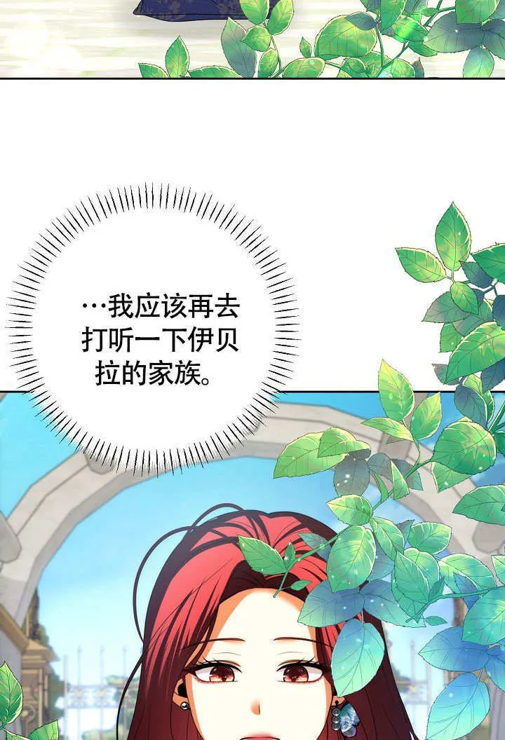 第37话72