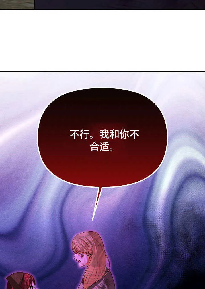 第45话44
