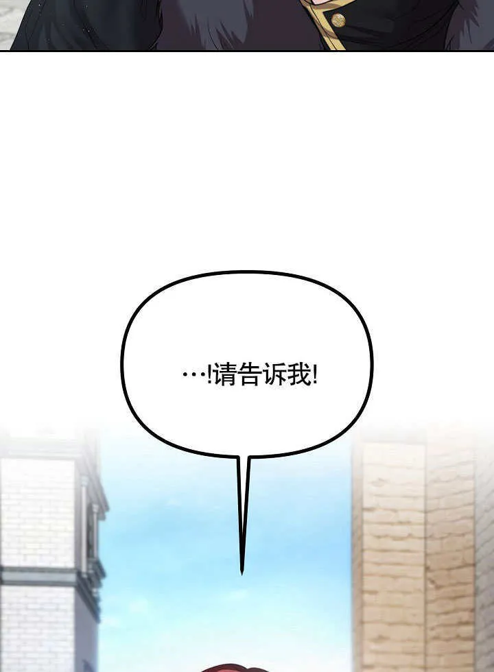 第09话59