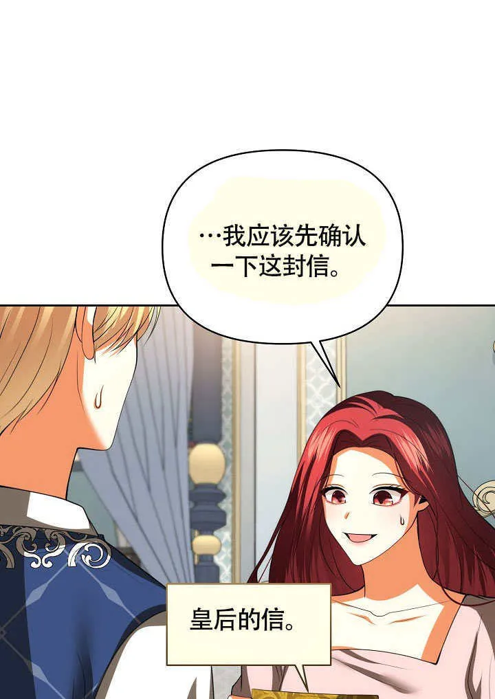 第45话80