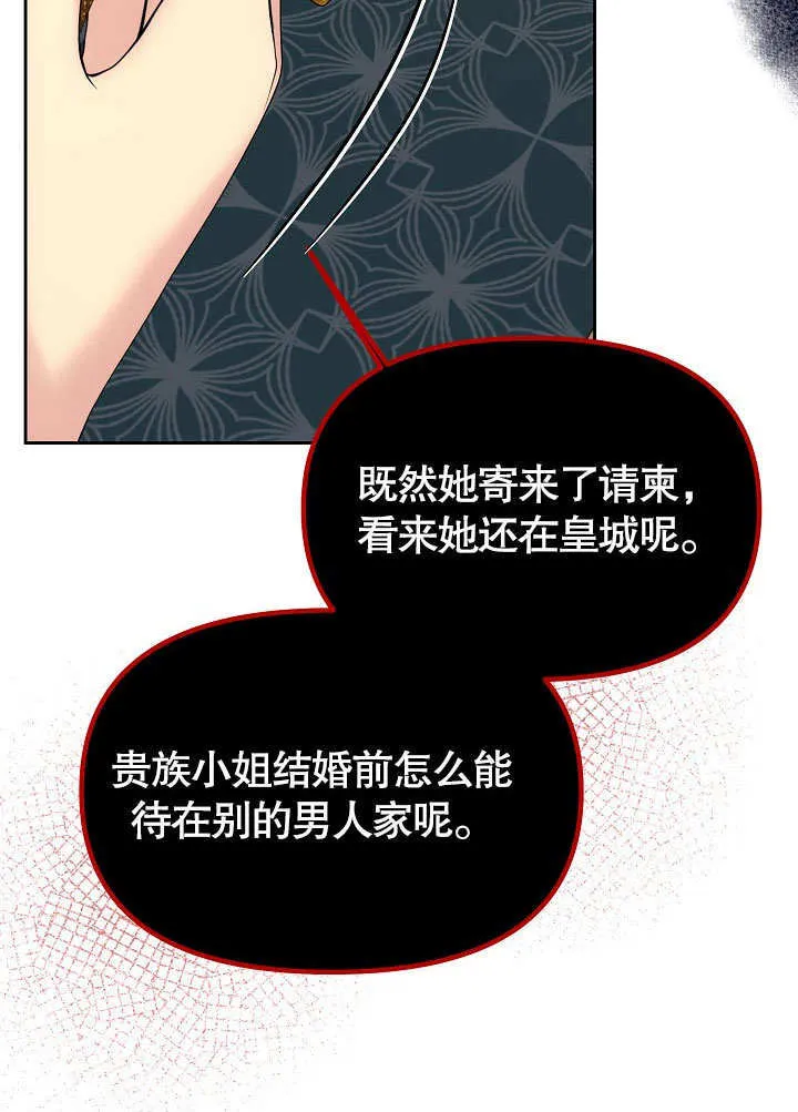 第15话8