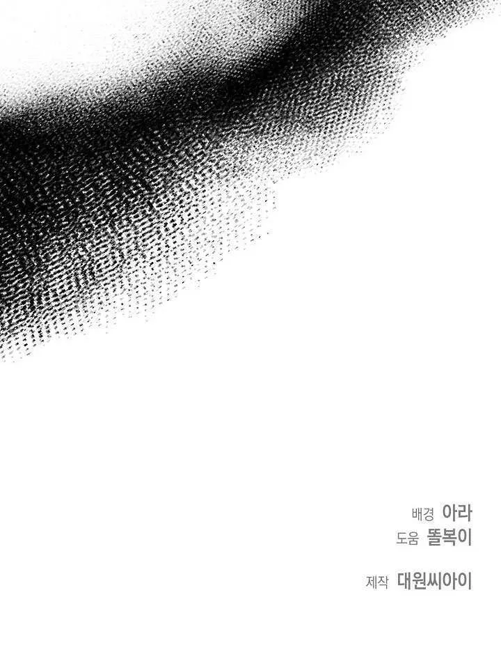 第33话99