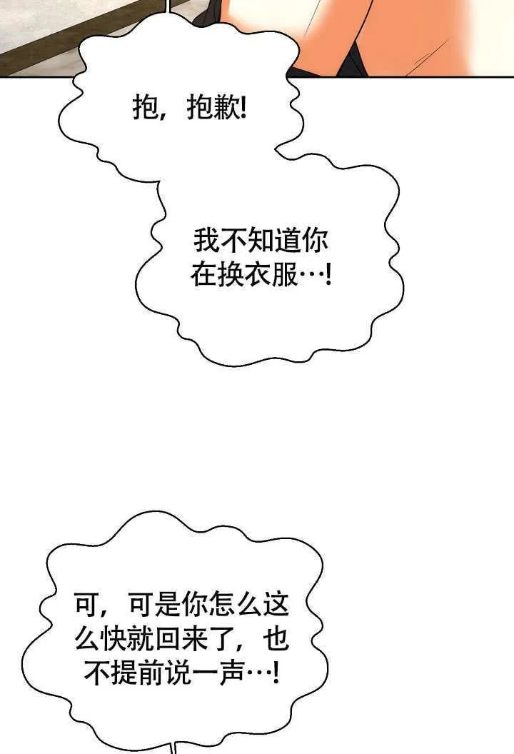 第41话24