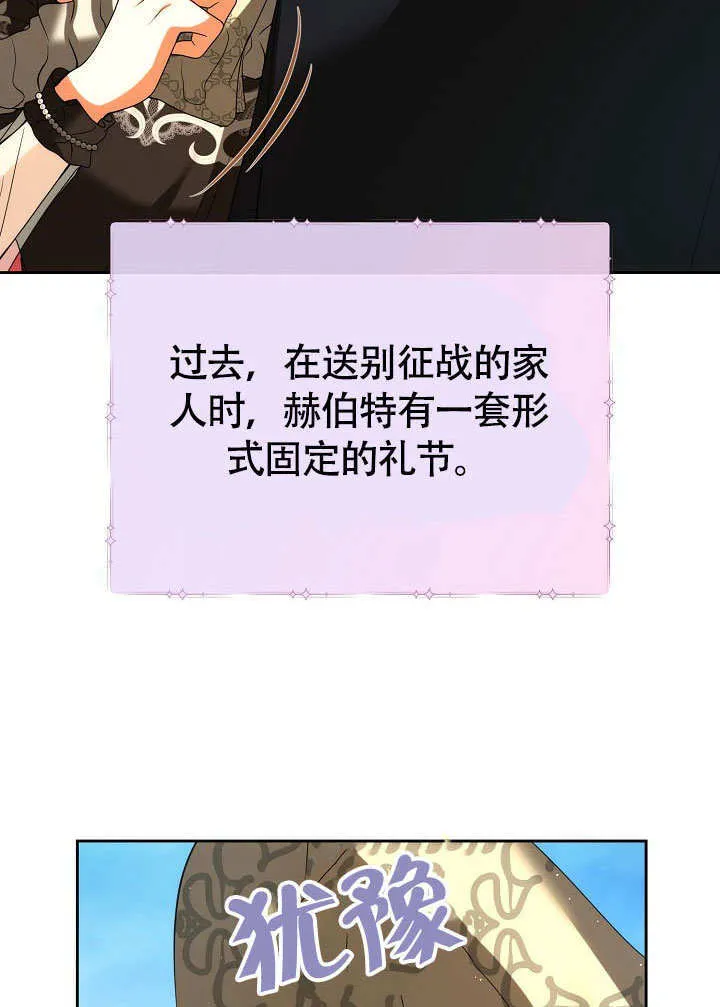 第35话14