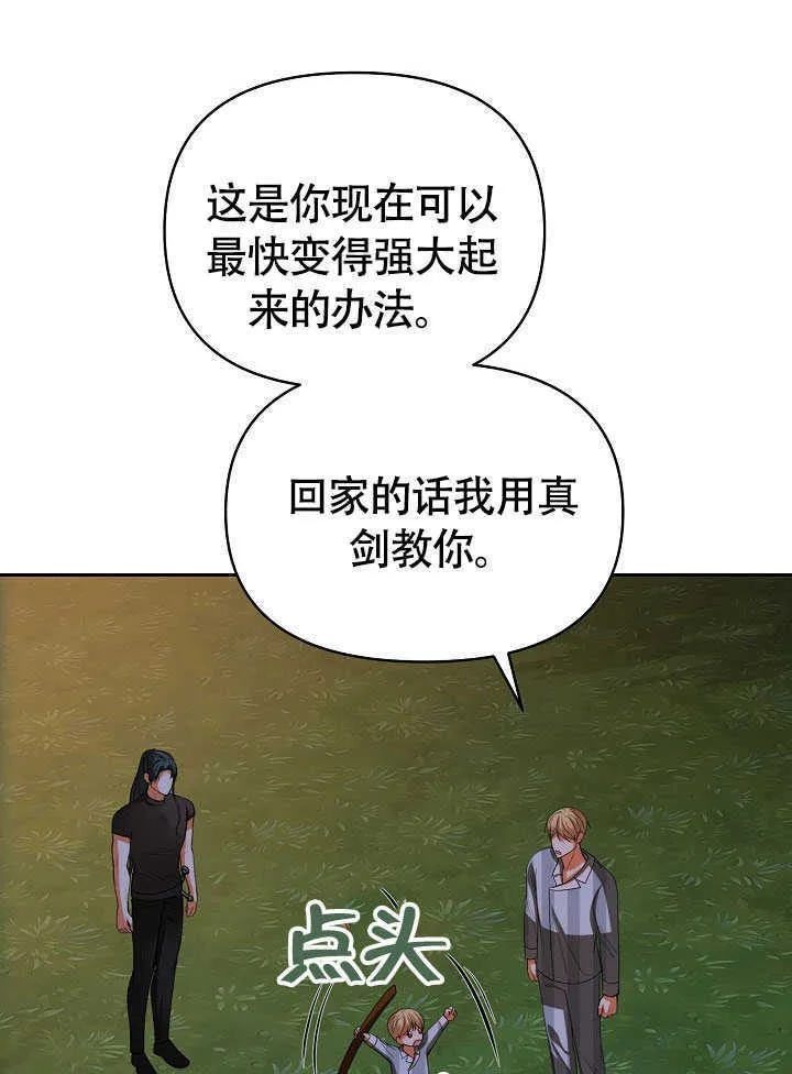 第43话49