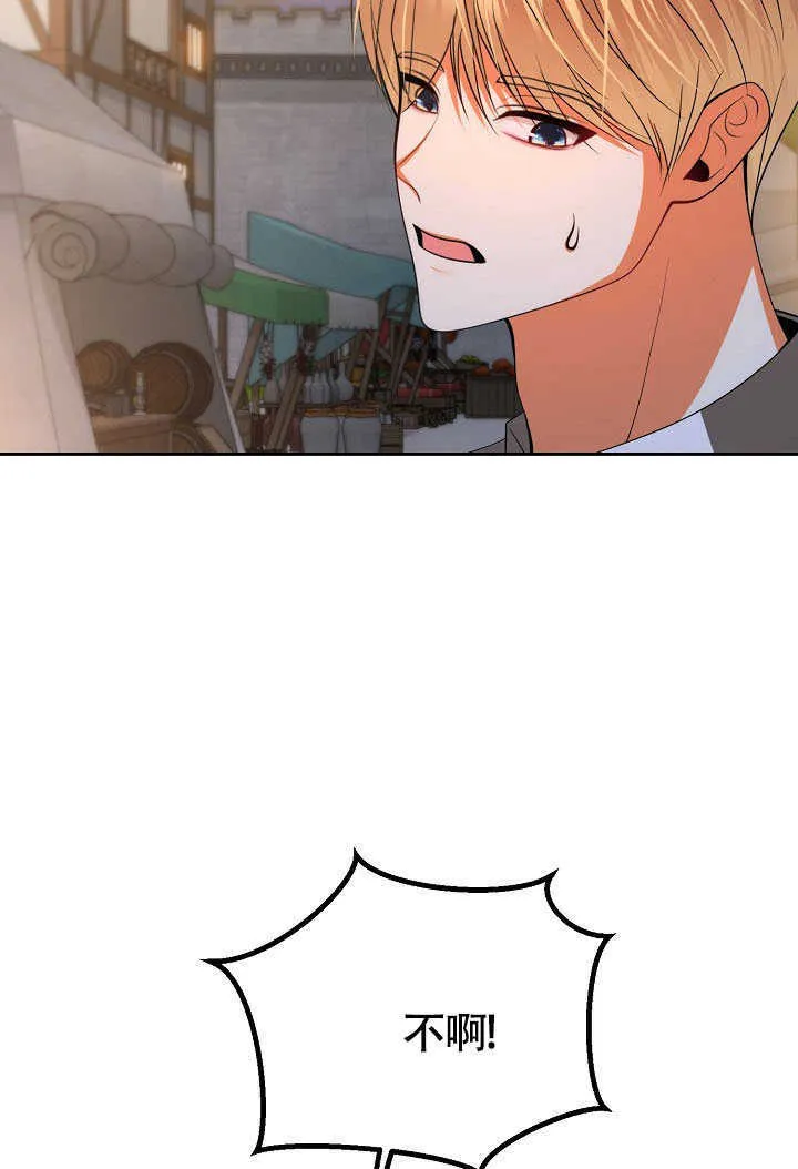 第44话79