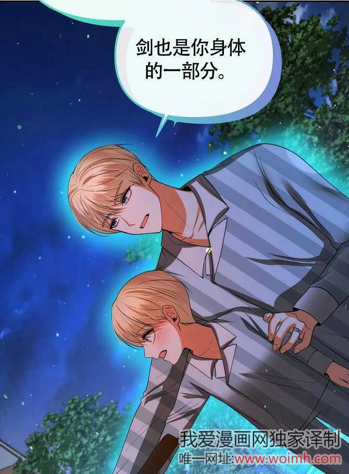 第43话43