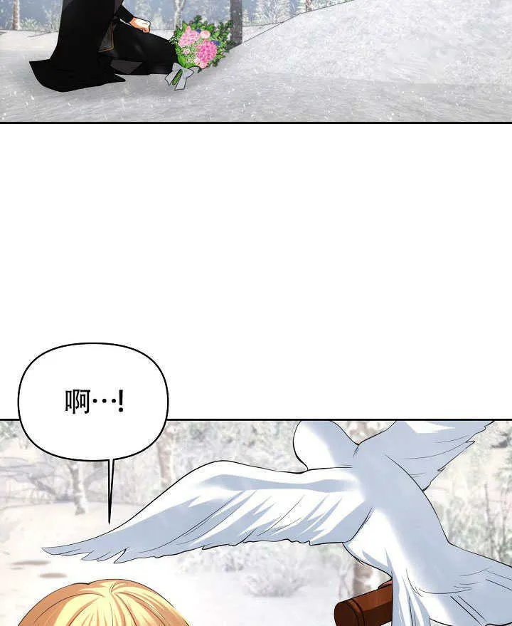 第40话84