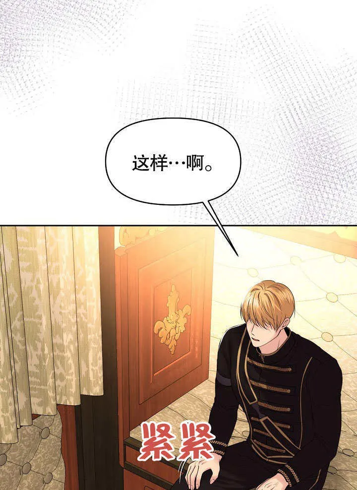 第09话87