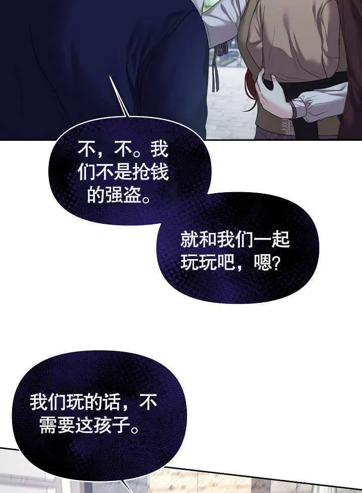 第09话6