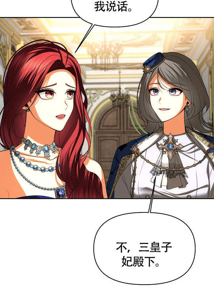 第37话34