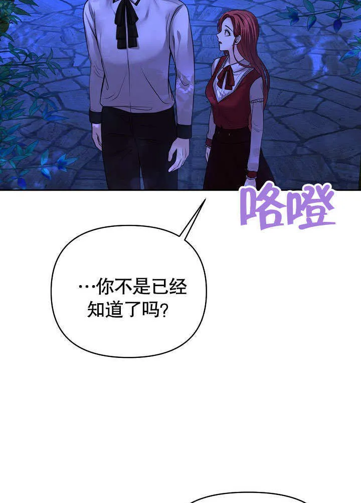 第15话34