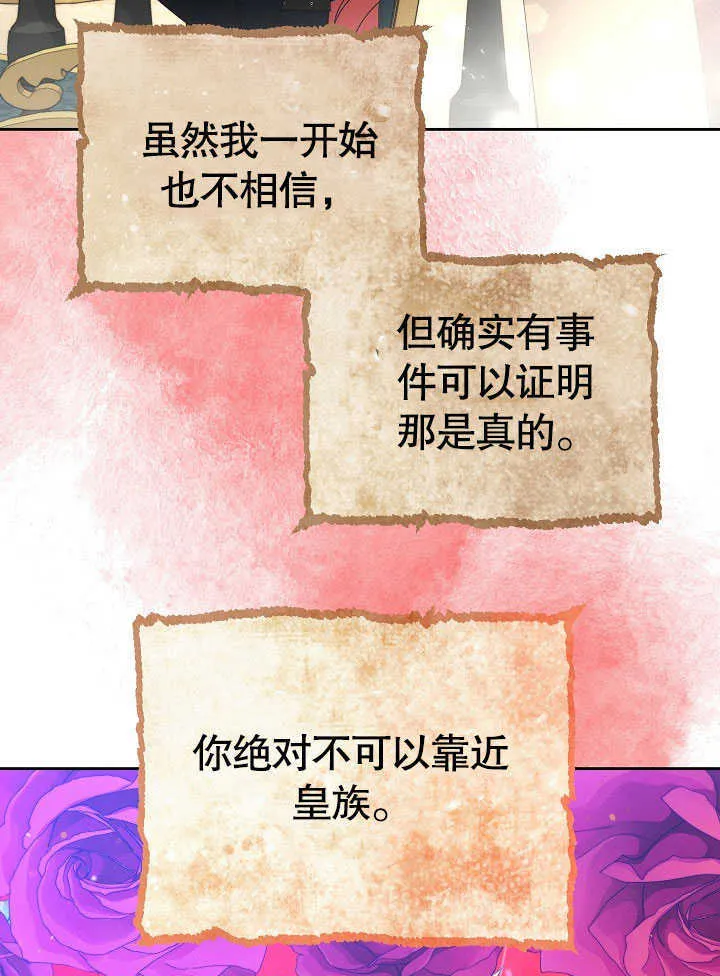 第30话31