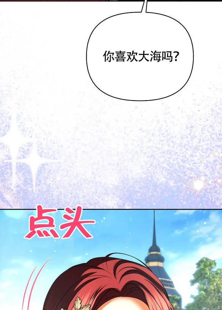第35话33