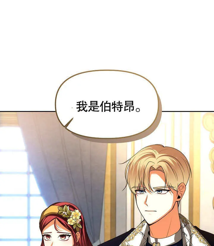 第31话96