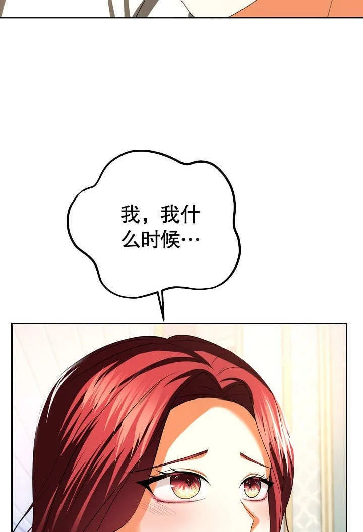 第31话72