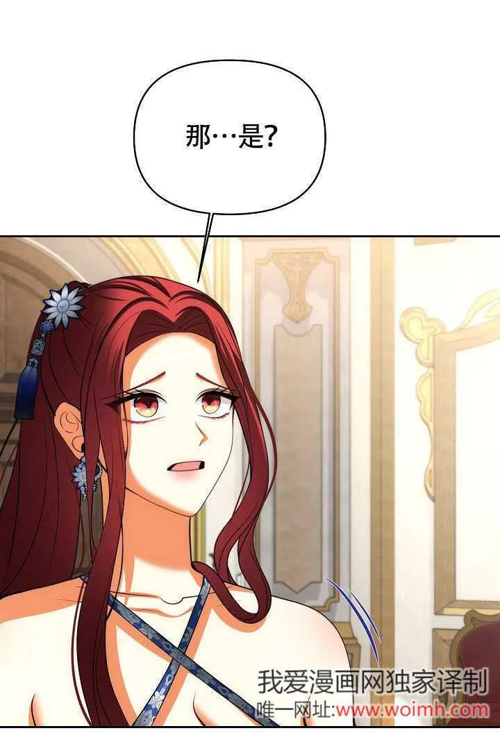 第41话61
