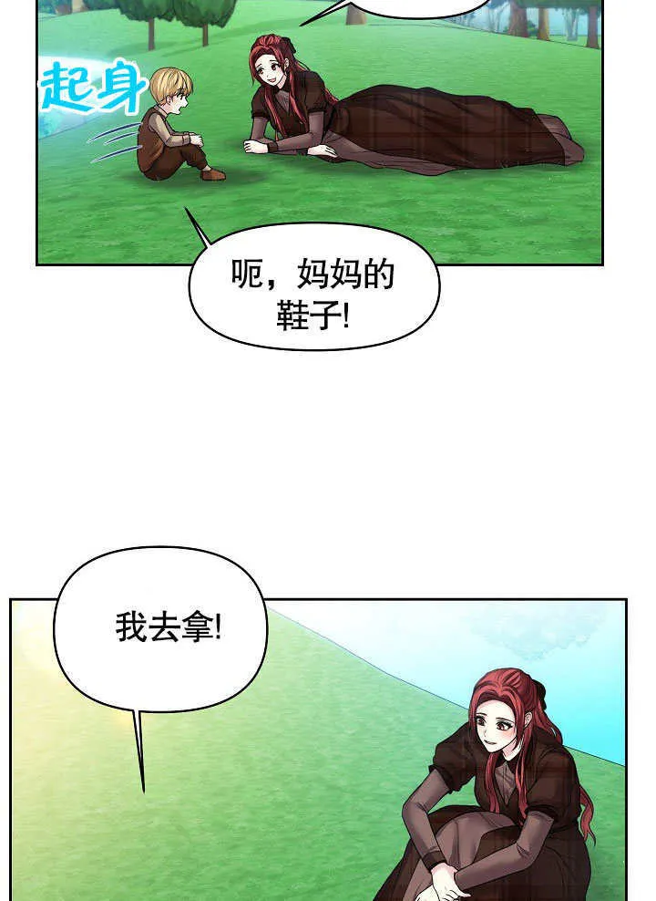 第07话25