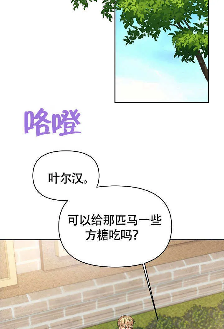 第34话74