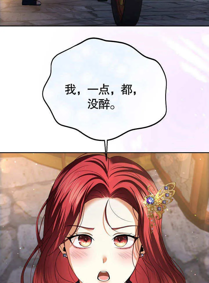 第23话52