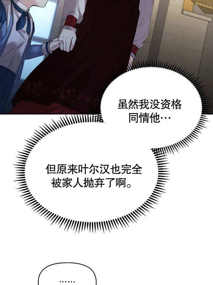 第14话28