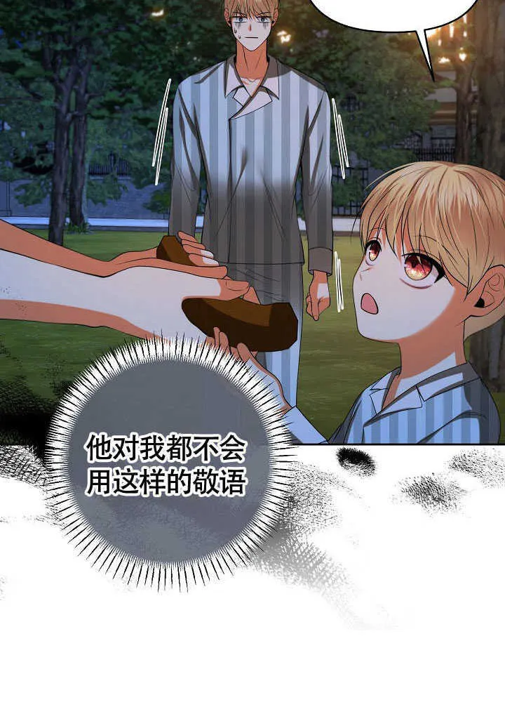 第43话18