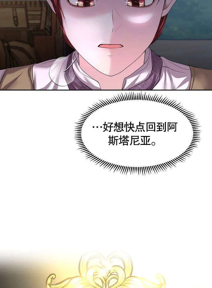 第08话43