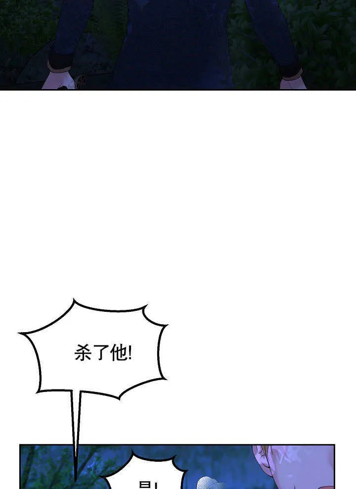 第05话35