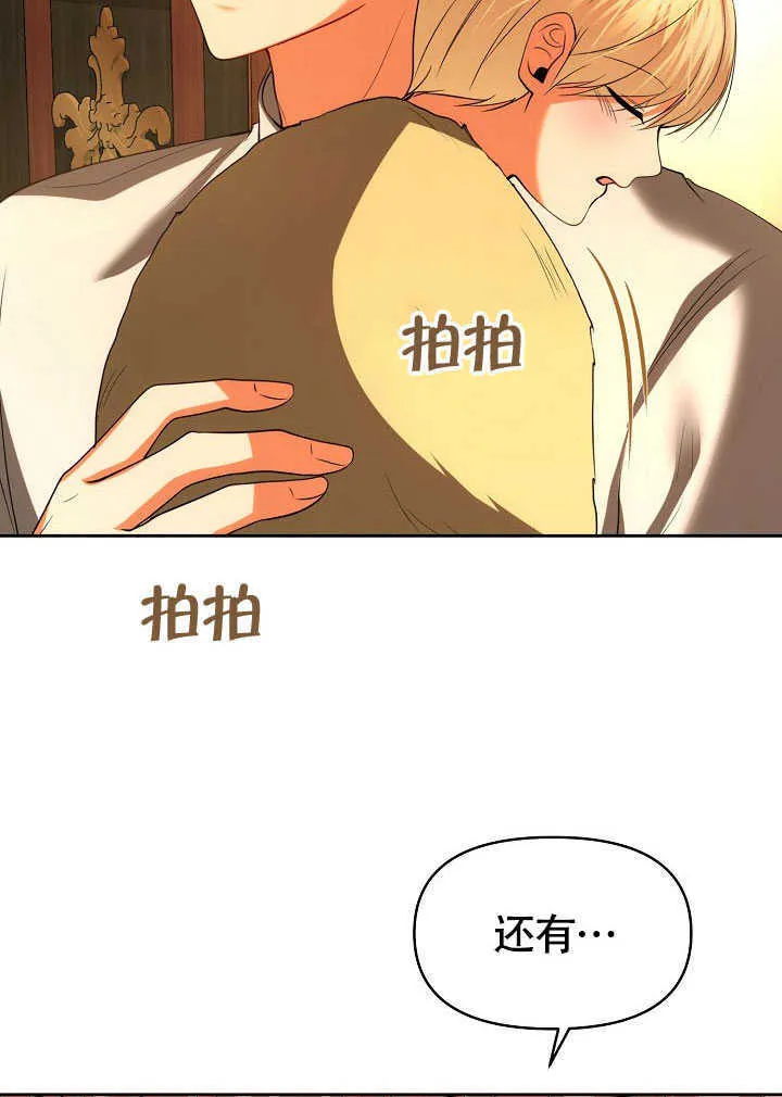 第44话5