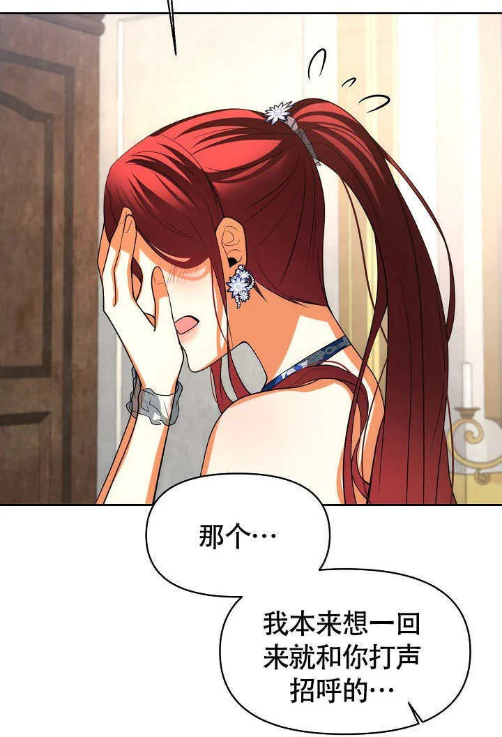 第41话25