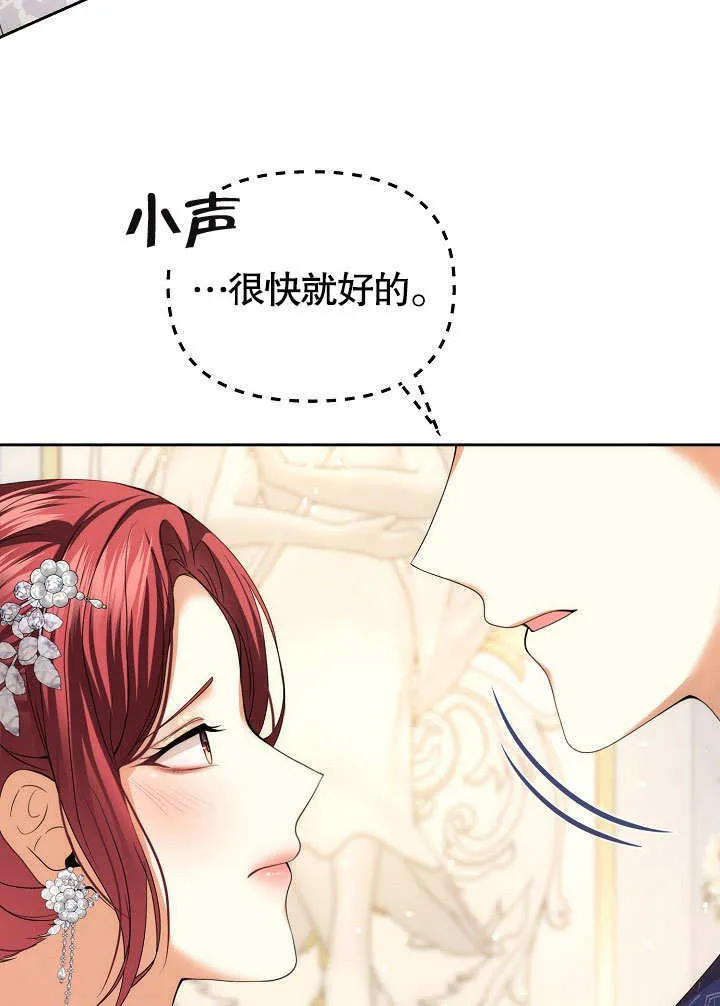 第21话65