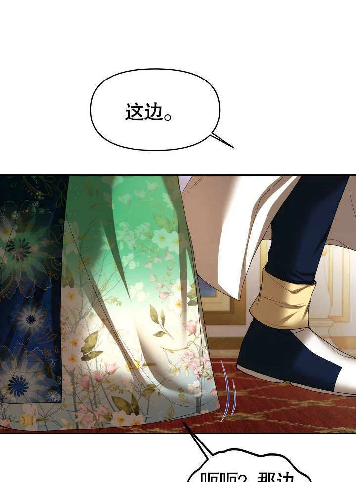 第23话66