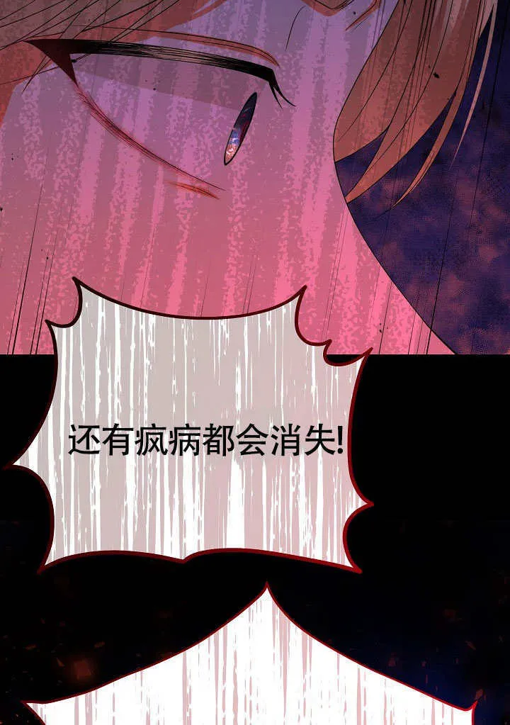 第38话90