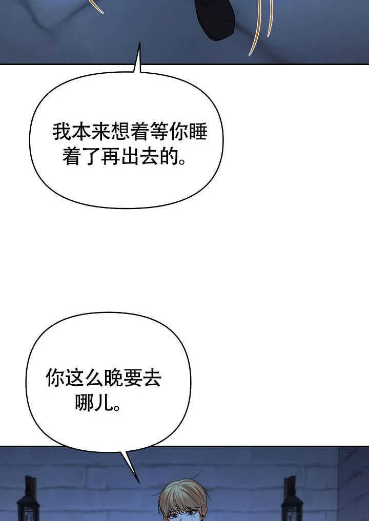 第43话9