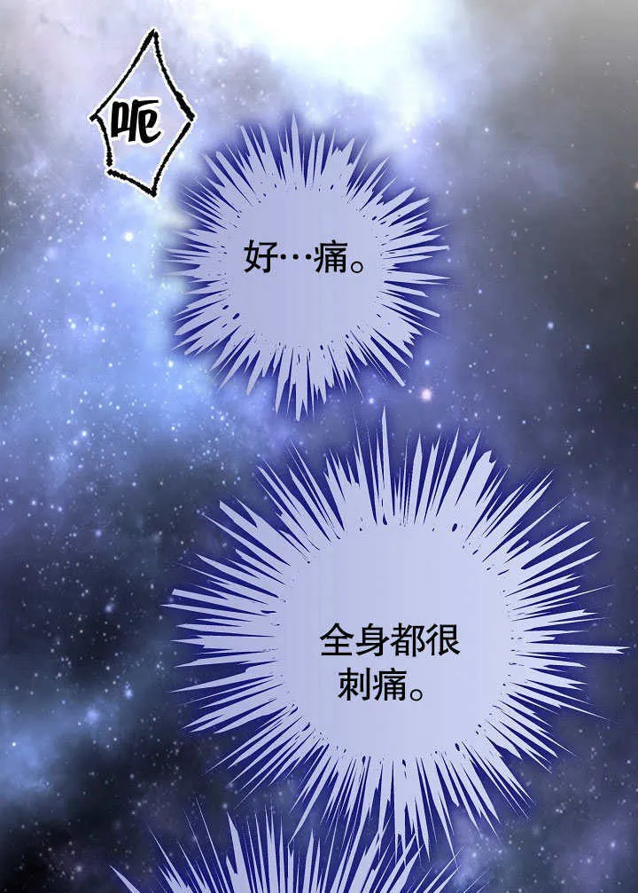 第24话76