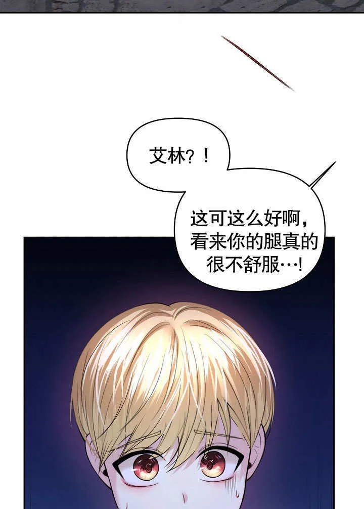 第14话55