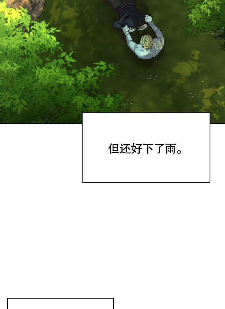 第05话89
