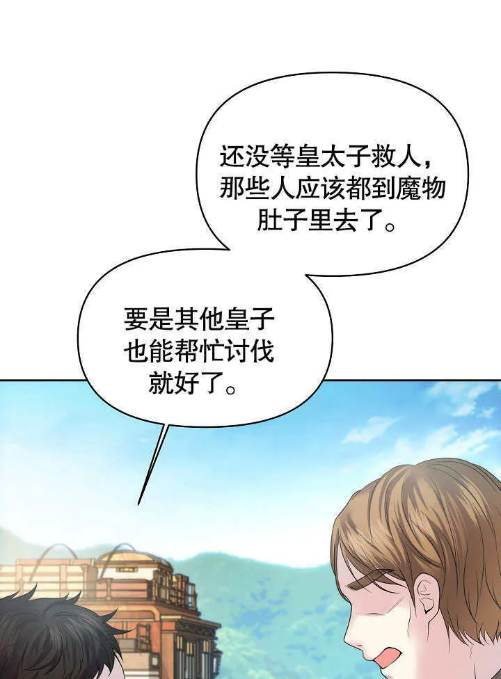 第08话39