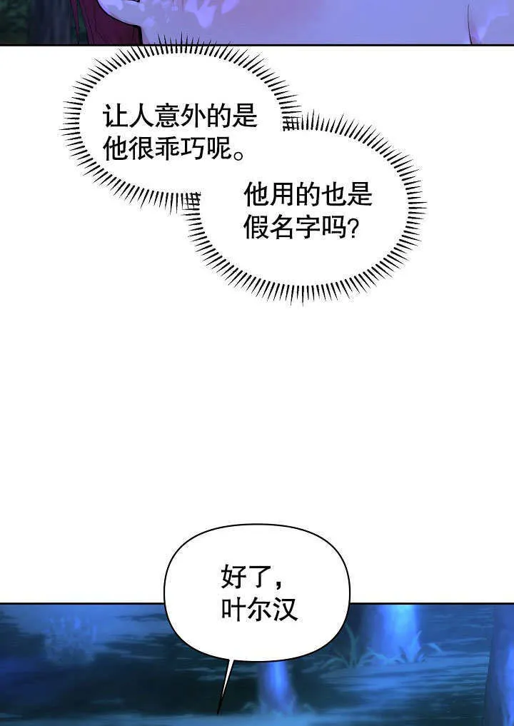 第02话74
